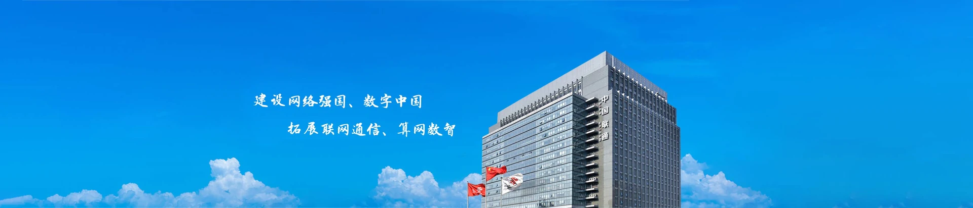 嘉鱼县联通宽带